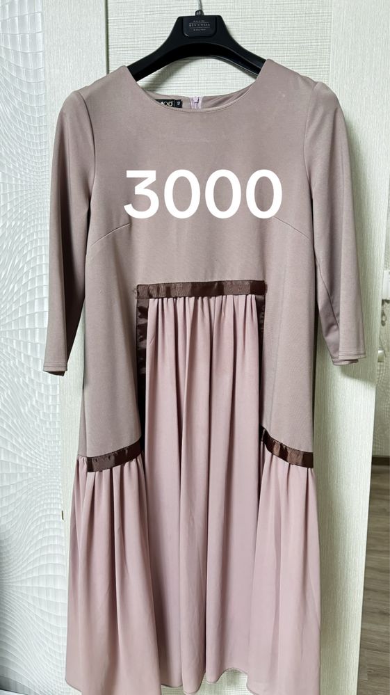 платья 3000