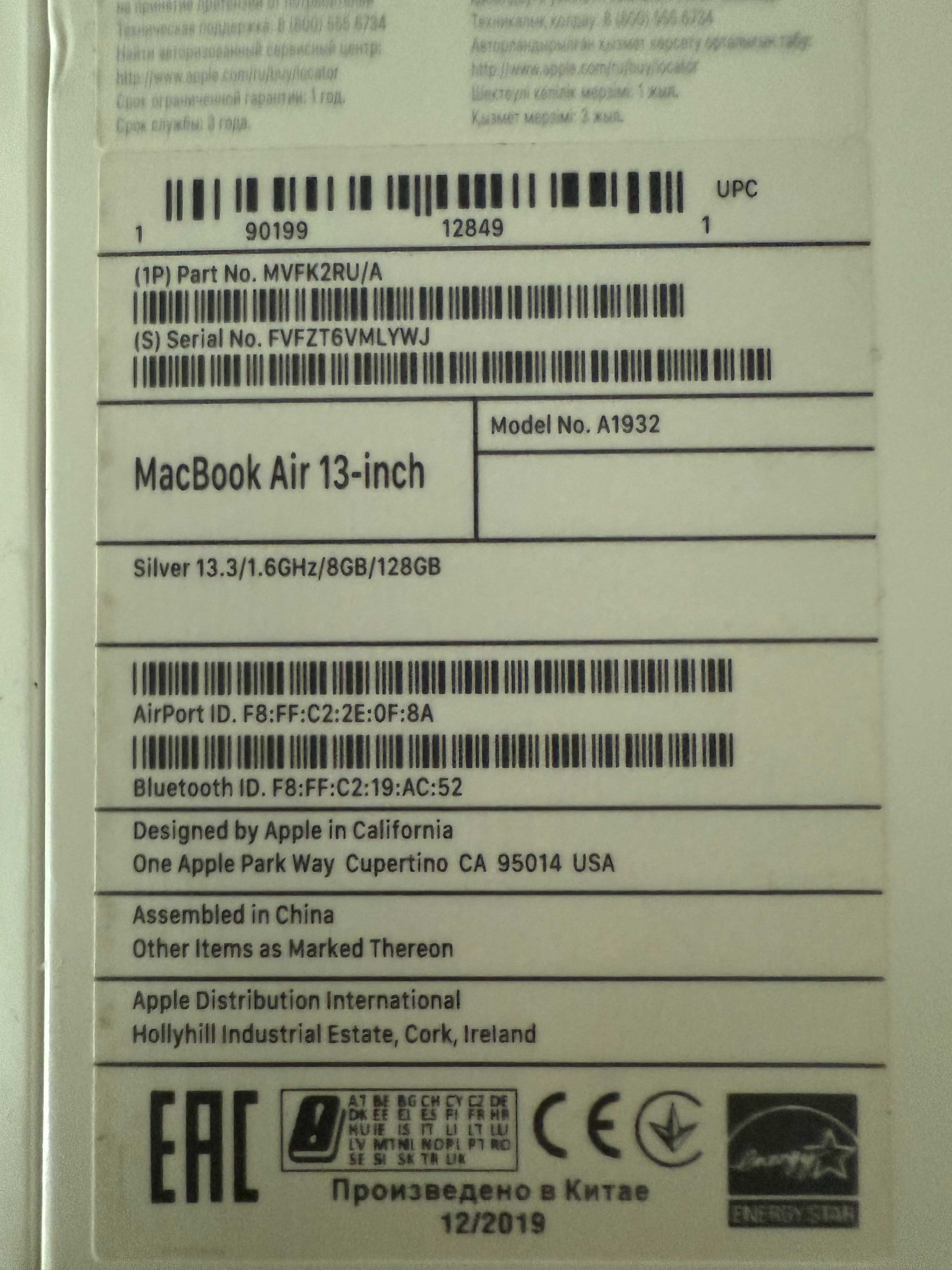 Продам MacBook Air 13-inch