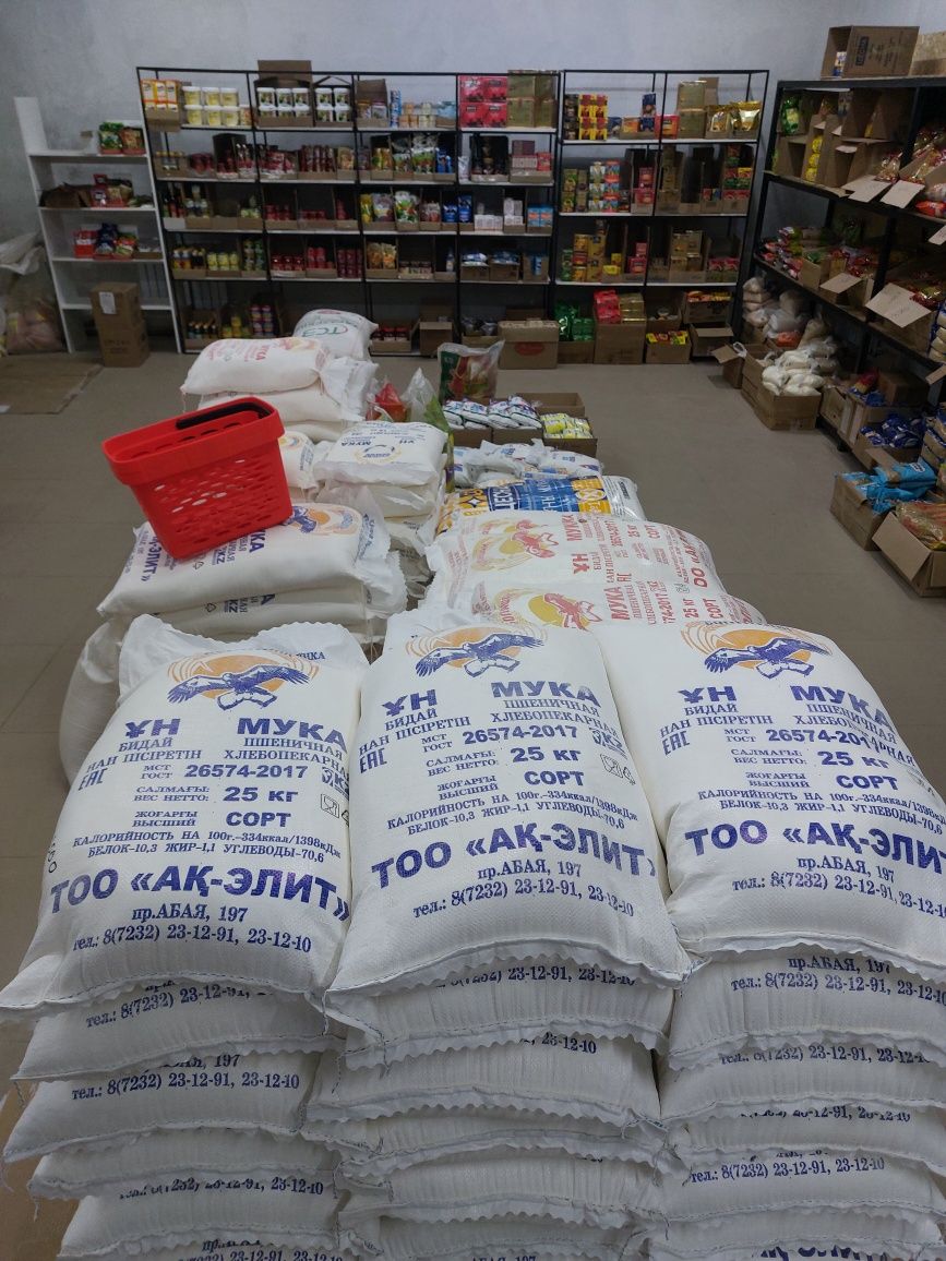 Реализуем продукты питания