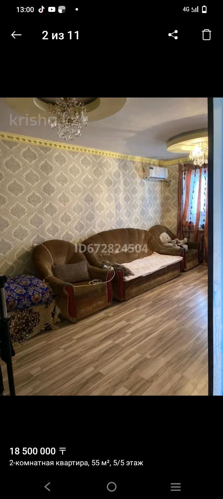 Продам срочно 2х комнатную квартиру