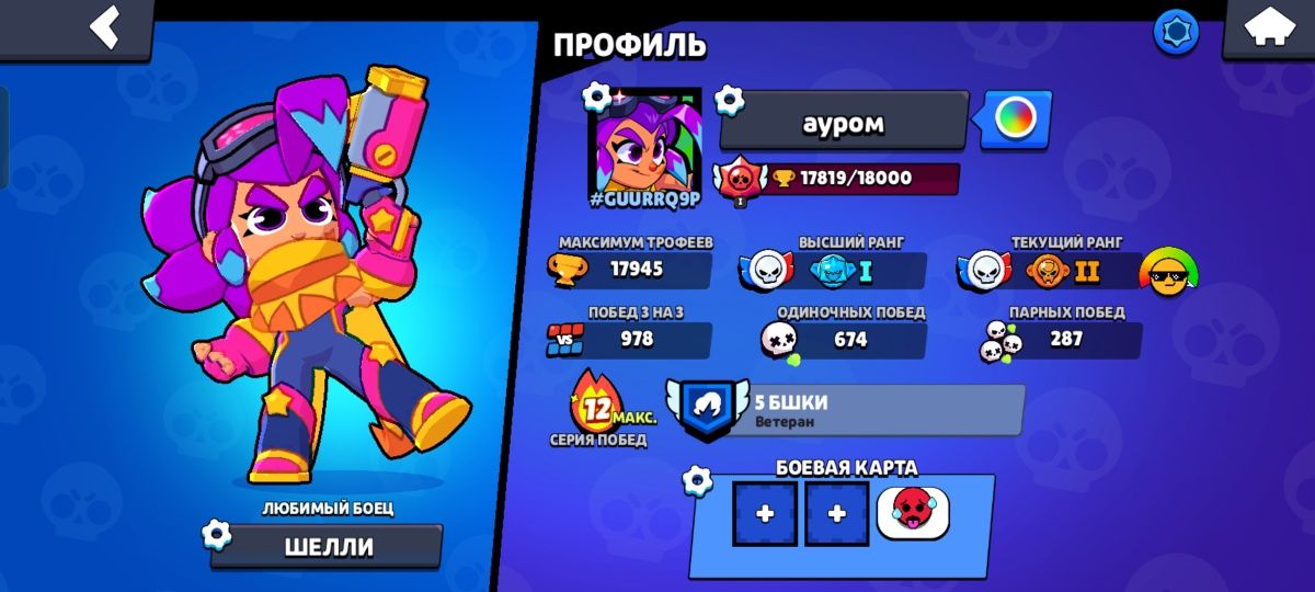 Аккаун Олд обмана нету