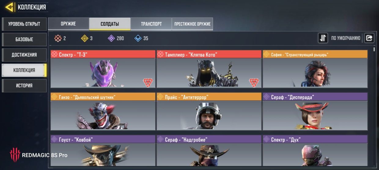Call of duty mobile
