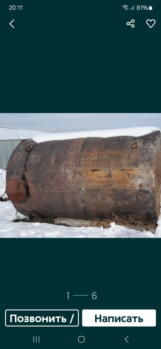 Ёмкости бочки цистерны резервуар