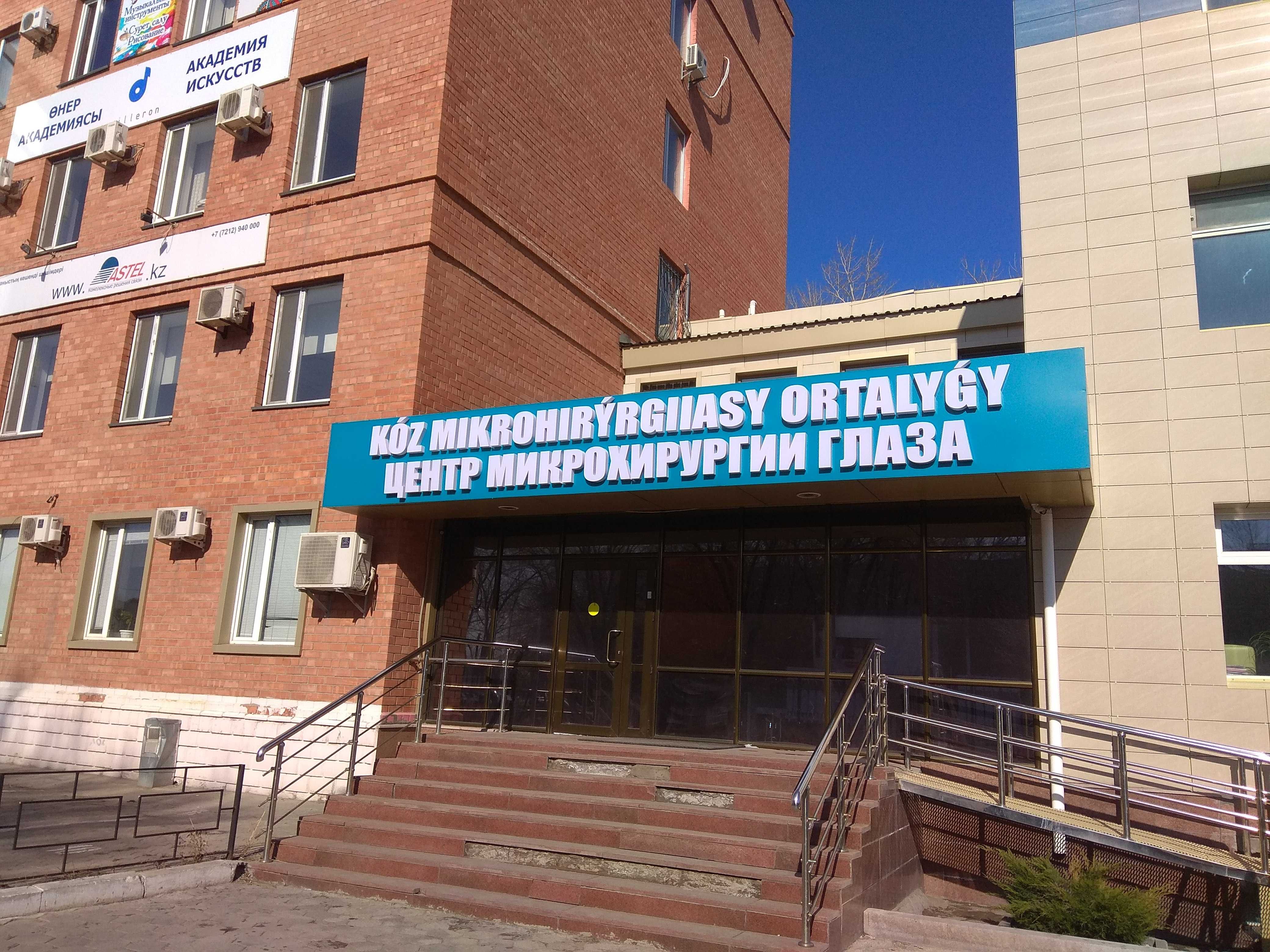 ПЕЧАТЬ баннер, пленка , ВЫВЕСКИ. Бегущая строка.