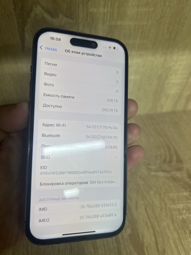 Iphone 14 rpo 256gb