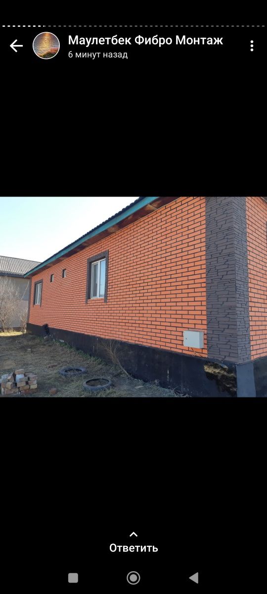 Фасадная панель для домов и коттеджей