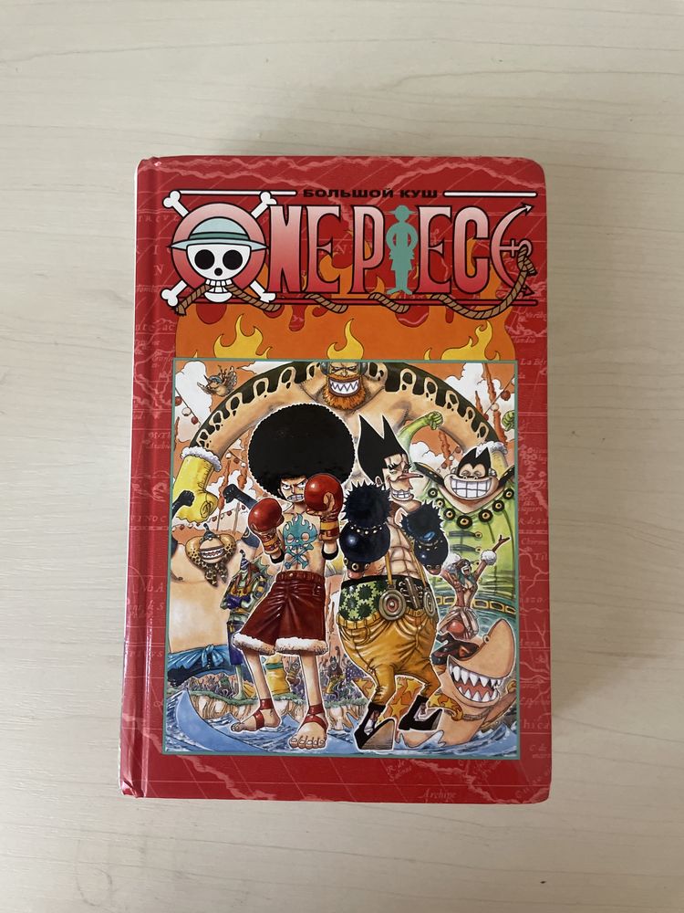 Продам книгу One piece