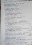 Продам дом. С участком земли 10 суток. Цена 20 миллионов