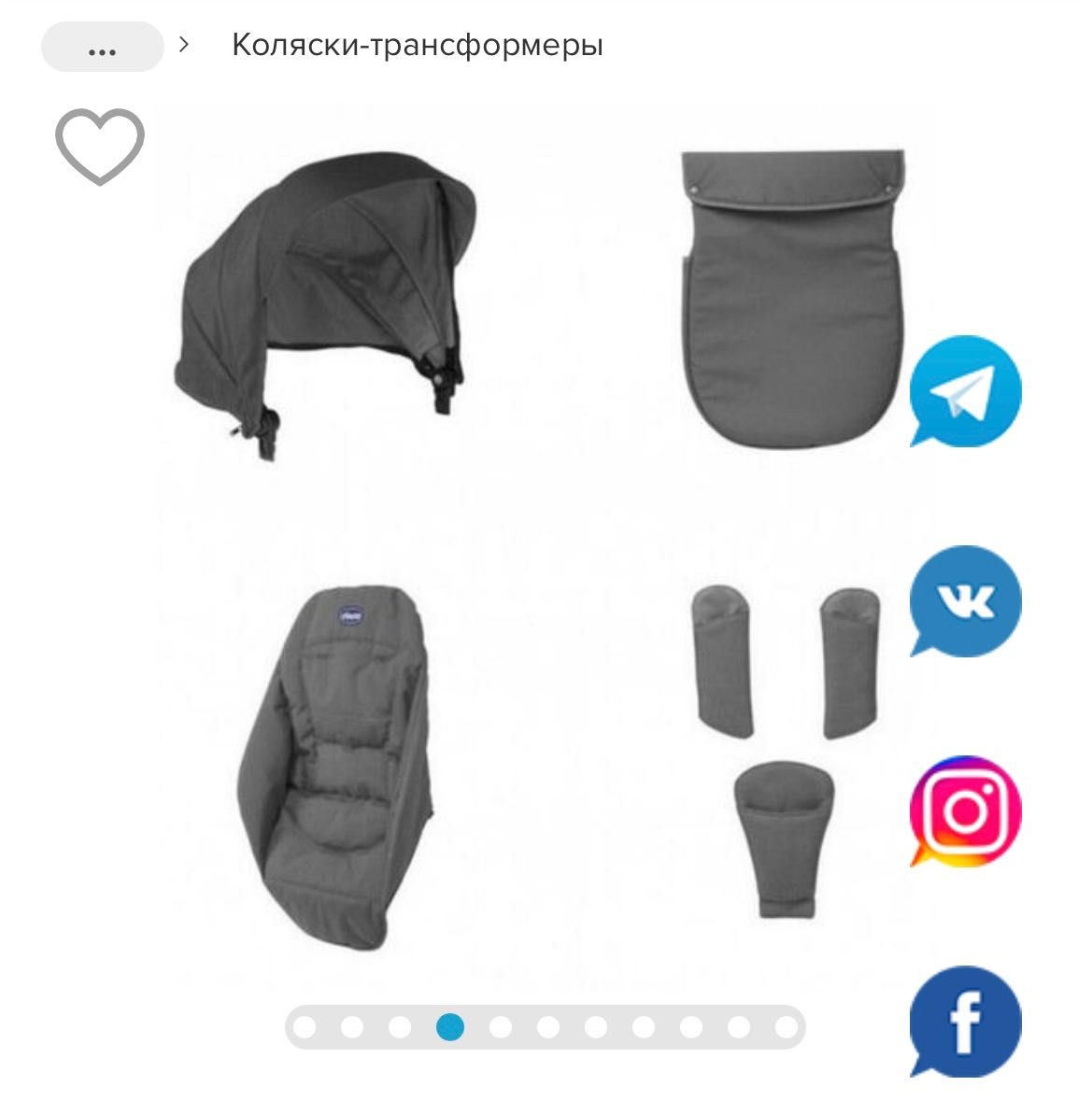 Коляска трансформер