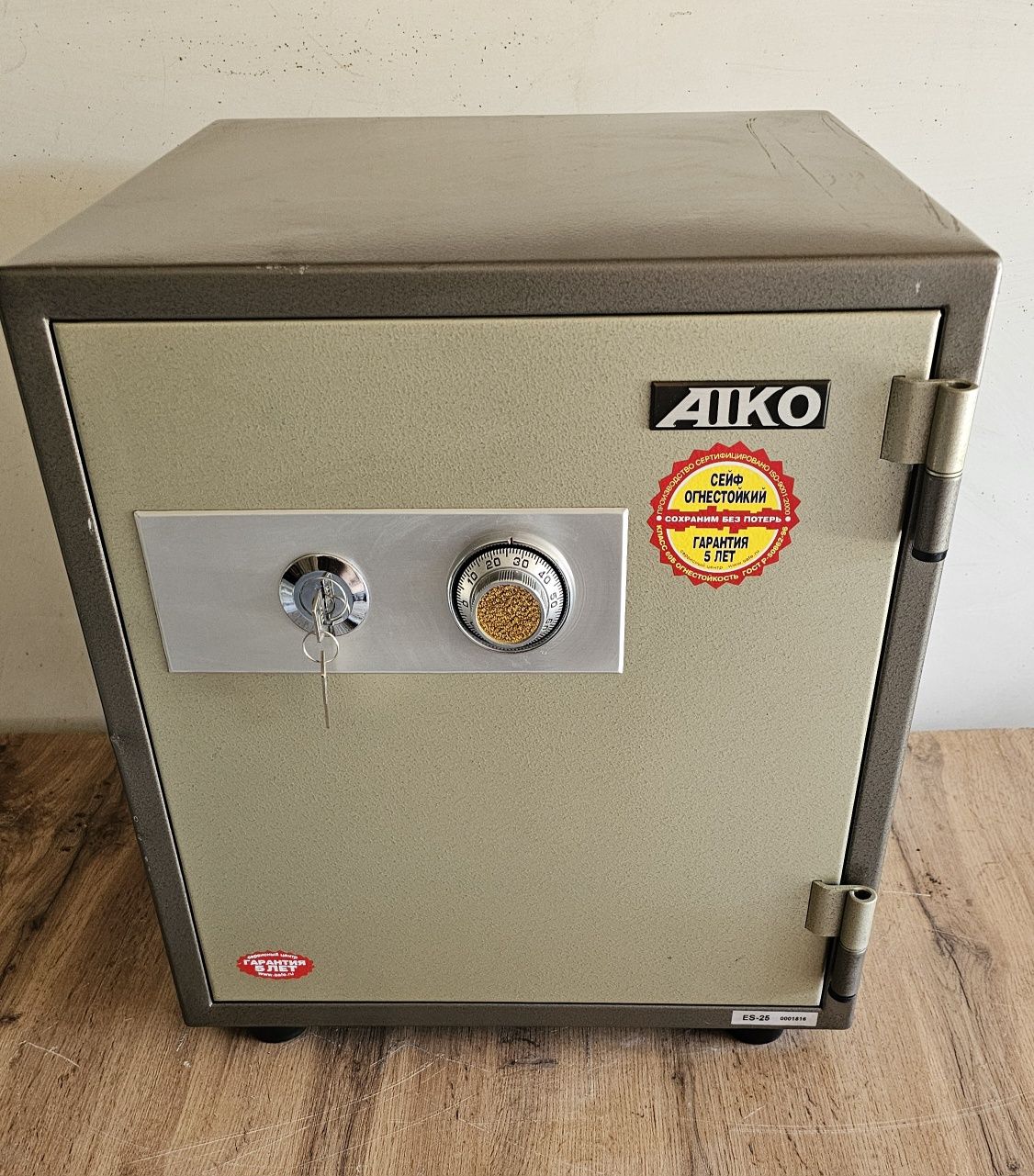 Огнеупорный сейф Aiko кодовый песочный цифровой несгораемый