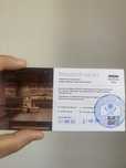 Продам сертификат на посещение ОРЛОВСКОЙ БАНИ