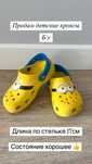 Crocs детские кроксы шлепки