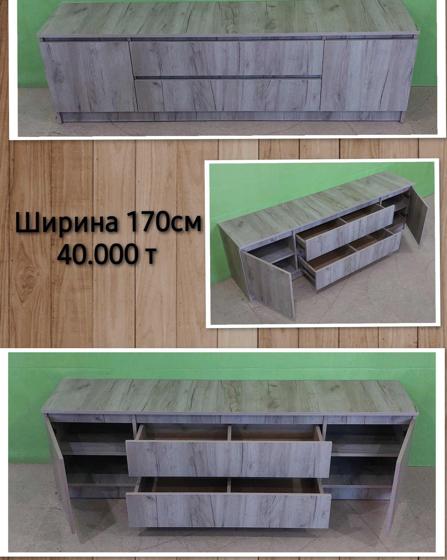 ТВ тумбы в ассортименте 40.000 Петропавловск.