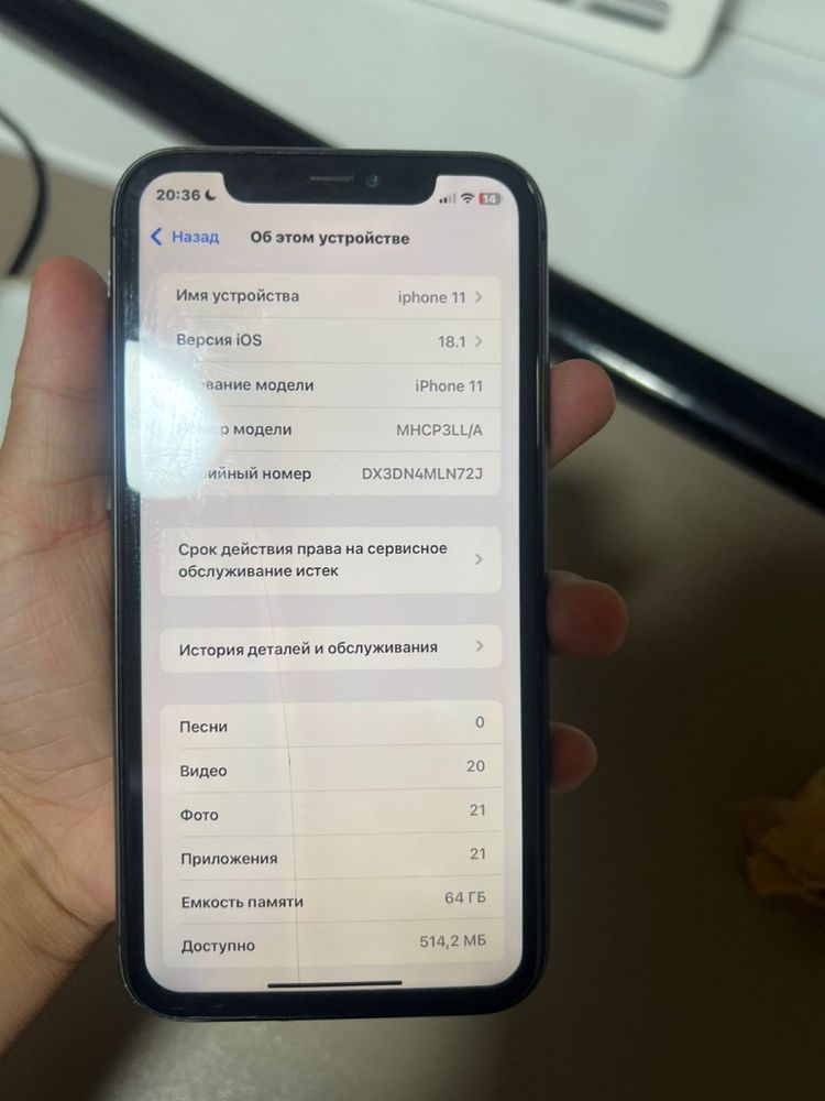 Iphone11 срочно нужны деньги