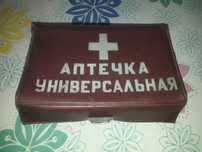 Аптечка СССР отличное состояние