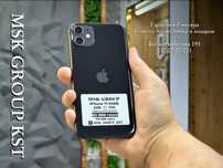 Iphone 11 айфон 11|гарантия 30 дней