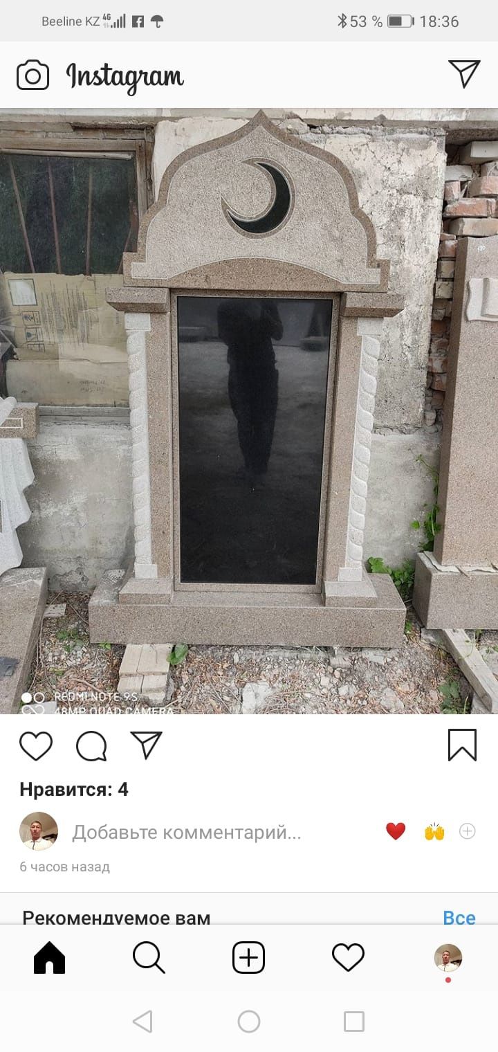Памятники и Оградки на заказ