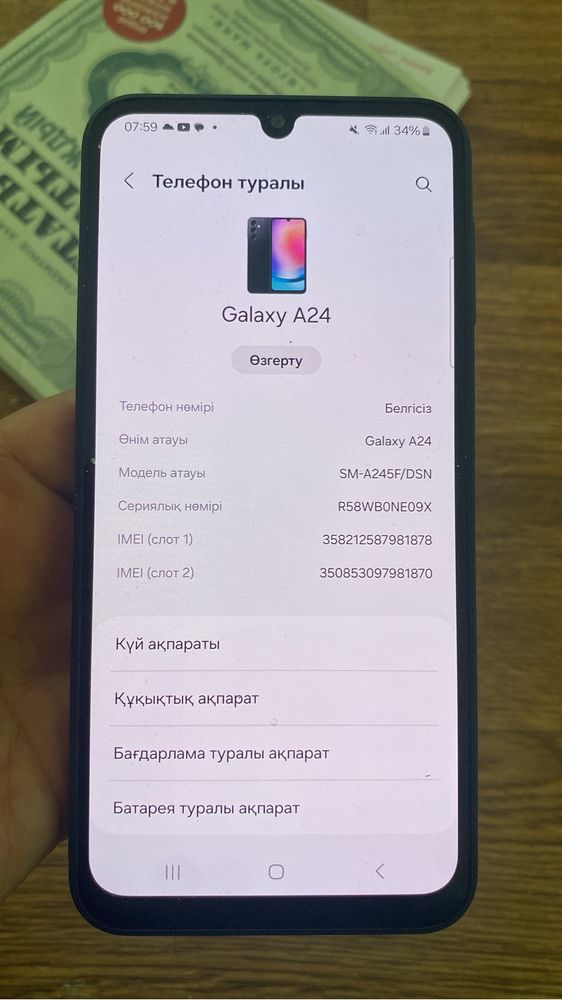 Телефон в хорошем состояний
