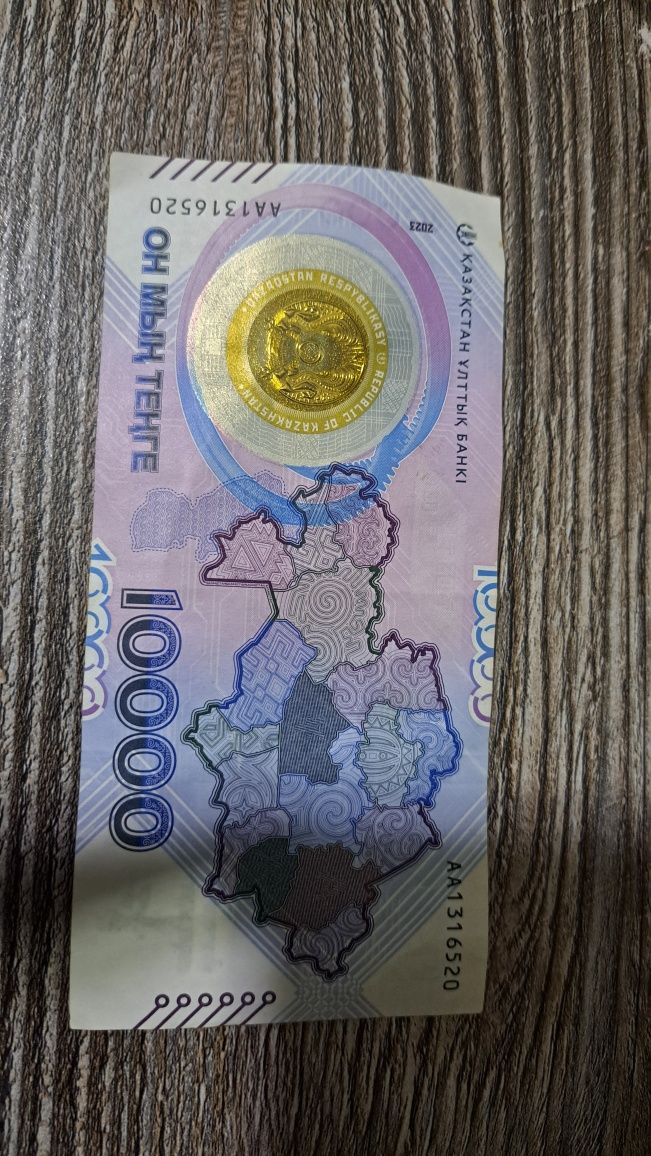 Продам коллекционную банкноту