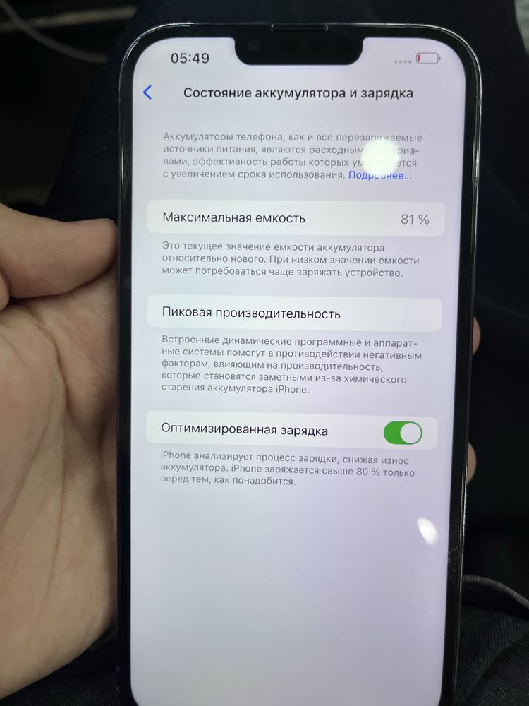Iphone 13 pro max 256