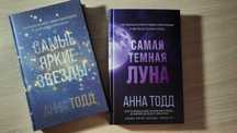 Книги б/у в отличном состоянии