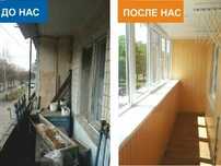 Выполним ремонт под ключ и частично балконов лоджий
