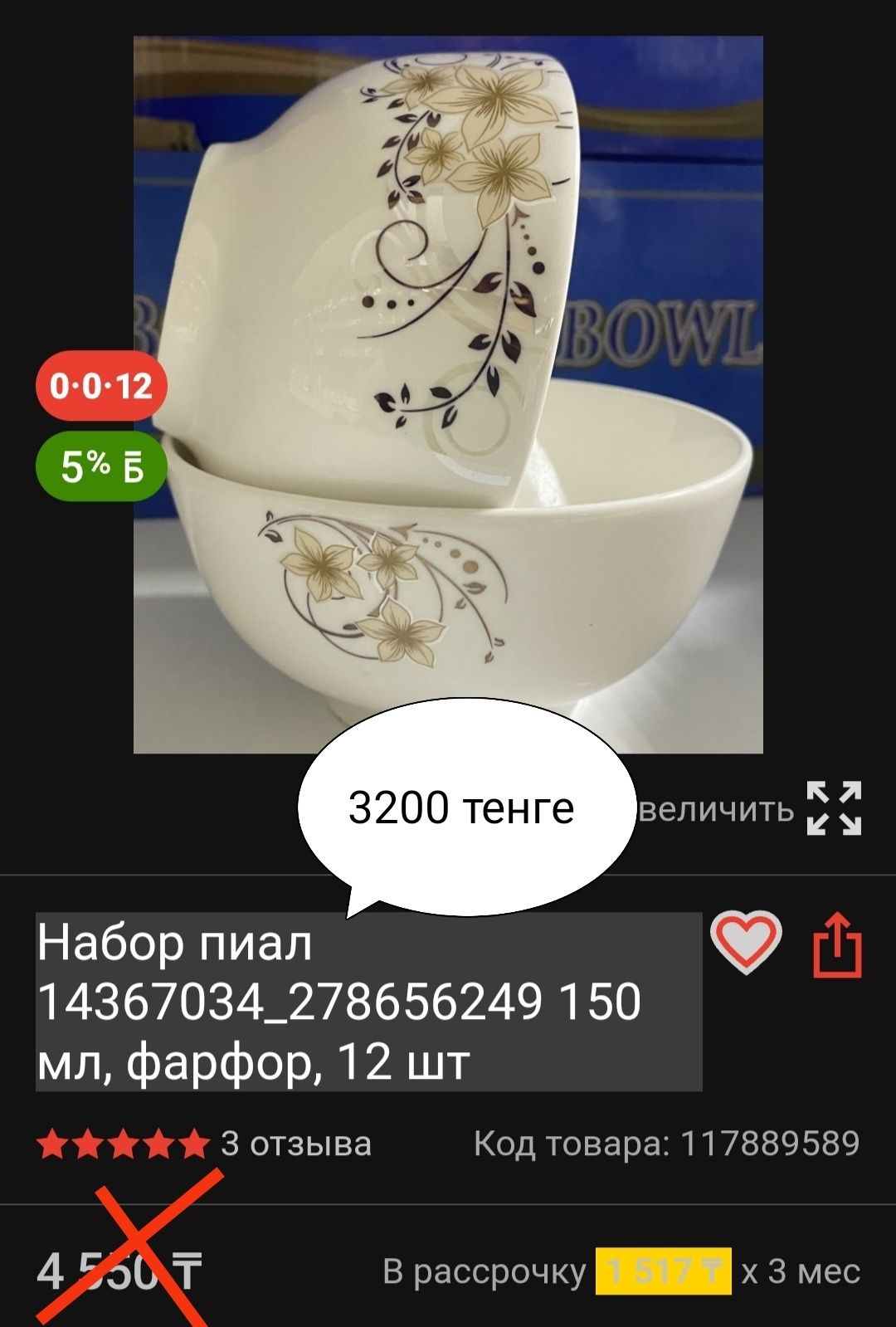 Продам  портмоне женское