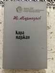 Продаются книги
