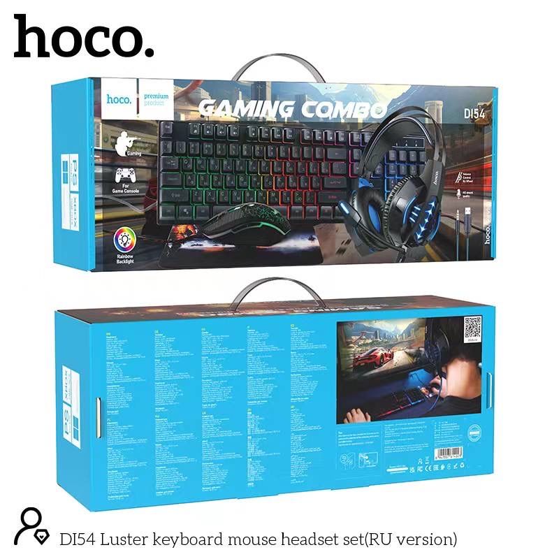 Игровой набор, Подарки детям, Набор для компа. Наушник, Клавиатура
