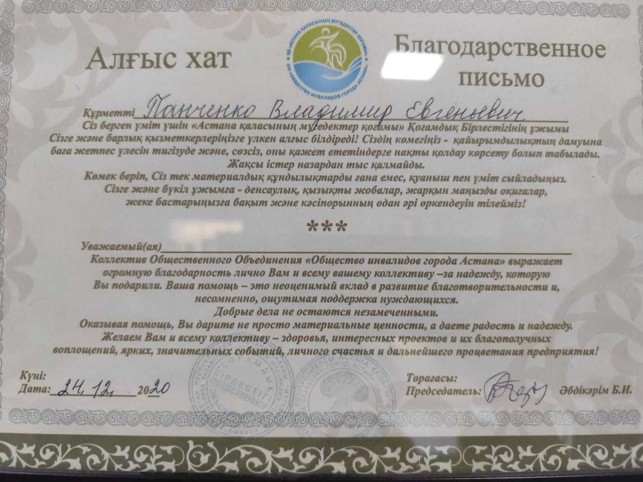 ИБП-Источник бесперебойного питания (УПС) без АКБ (100Шт)