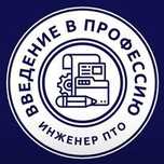 Курс Проектно-Сметное дело + Инженер ПТО + АВС-4.