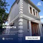 Декоративные элементы для фасада