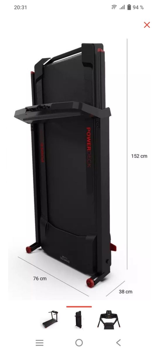 Беговая дорожка Decathlon DOMYOS RUN100