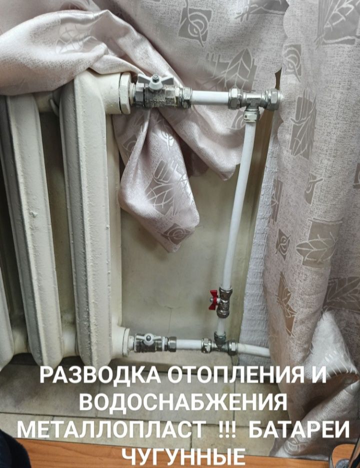 Промышленный магазин из 3-х комнатной квартиры