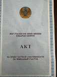 Продам дом пригород срочная продажа