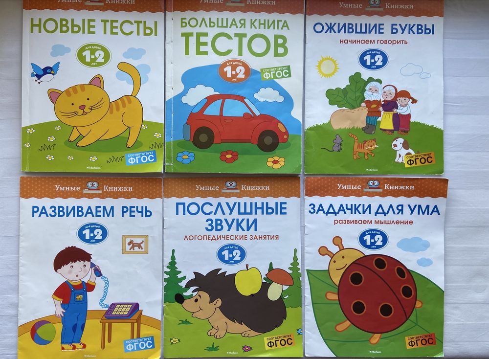Пазлы, сортеры, развивающие пособия
