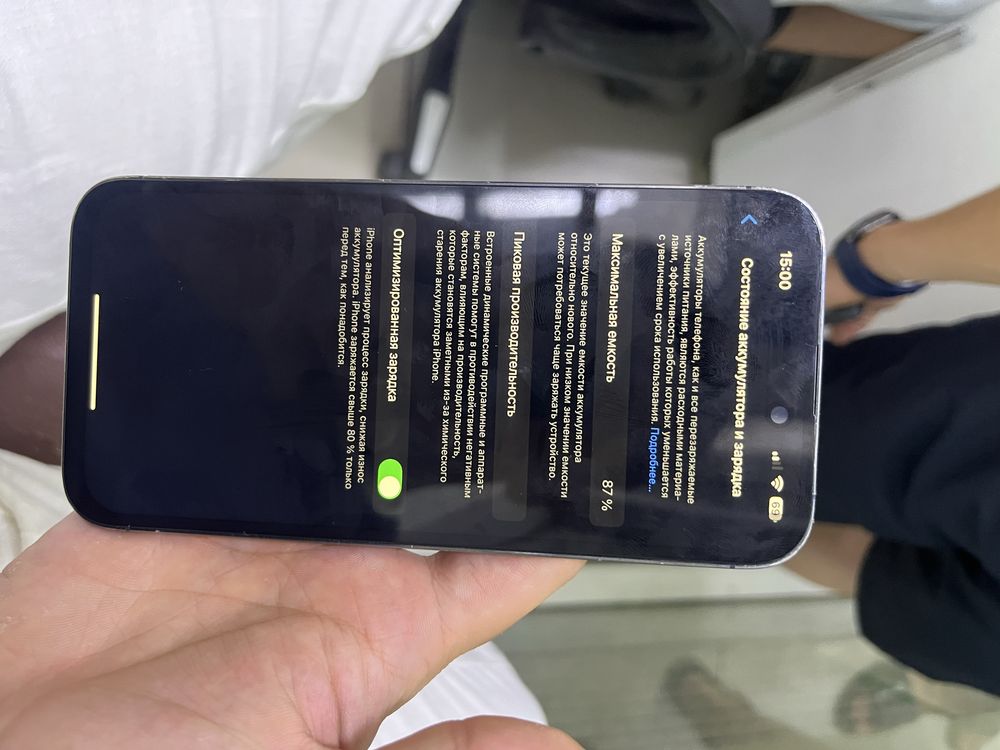 Продам iphone 14 pro max