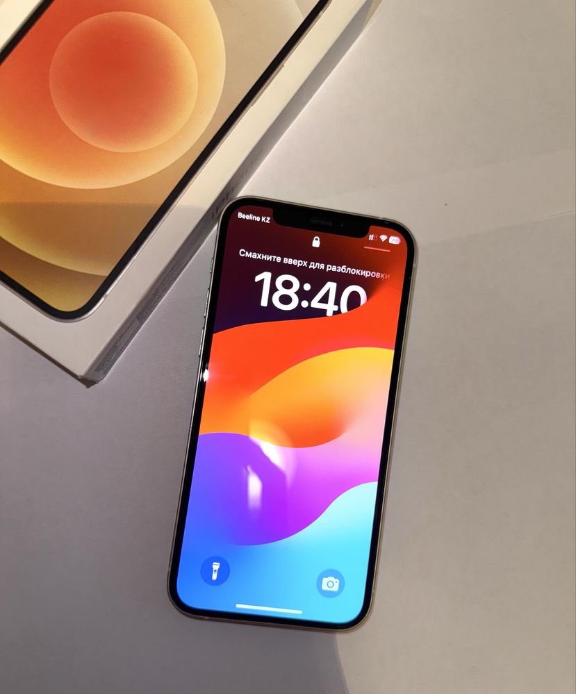 iPhone 12 Идеал))