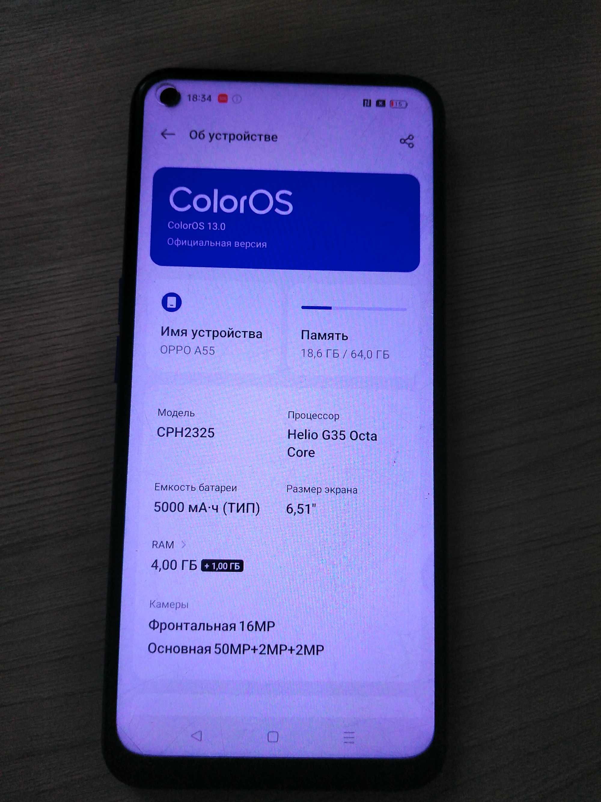 Смартфон Oppo 55
