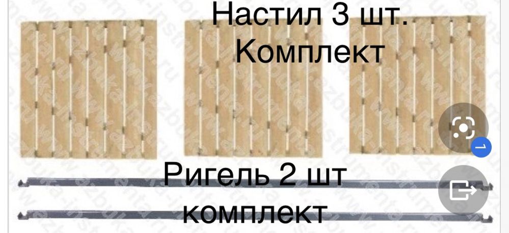 Строительные леса Аренда продажа вышка тура лиса люлька подъемник лес