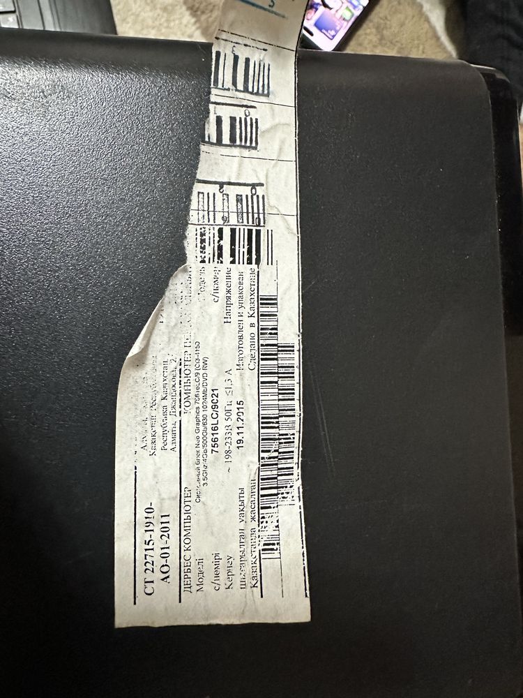 Продам компьютер