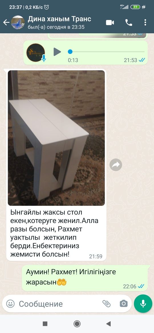 Гостиная Раздвижной Лофт Консоль Стол Трансформер Стулья от Цеха Алмат