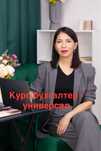 Курс бухгалтер- универсал с 0 до баланса