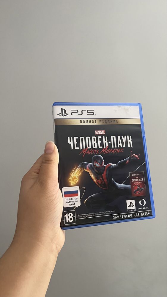 Диски на PlayStation5