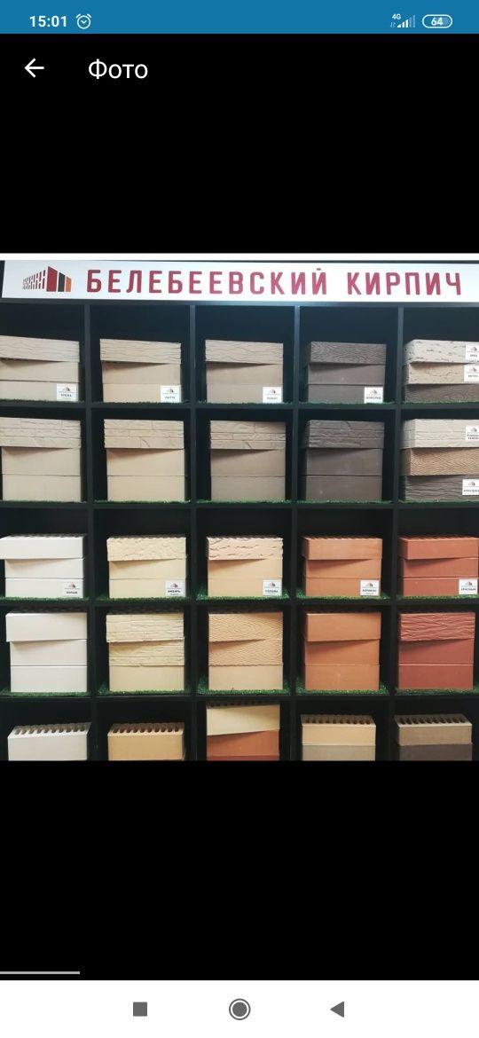 Кирпич облицовочный Флэш Белебей лидер продаж на Батыс -2