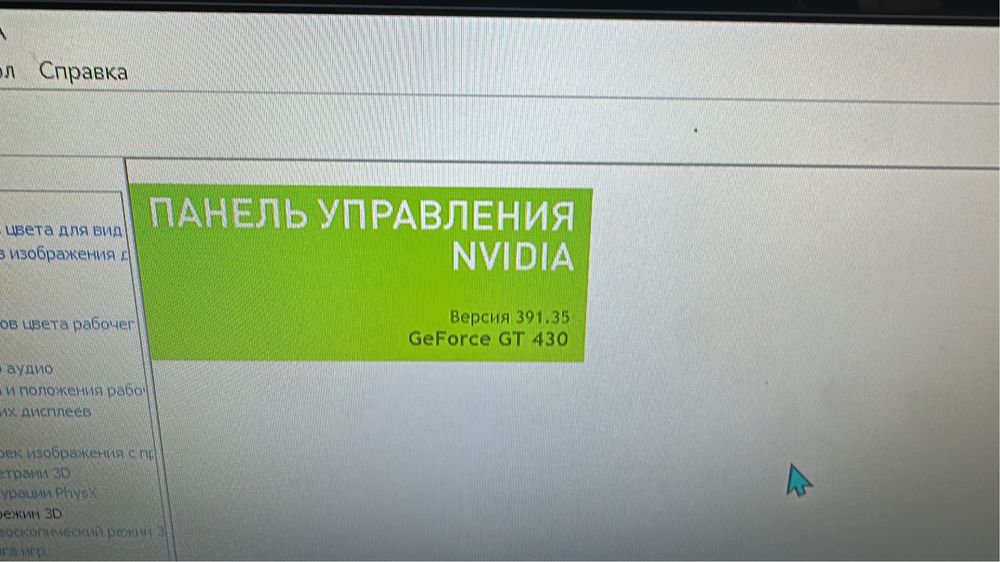 Компьютер + монитор