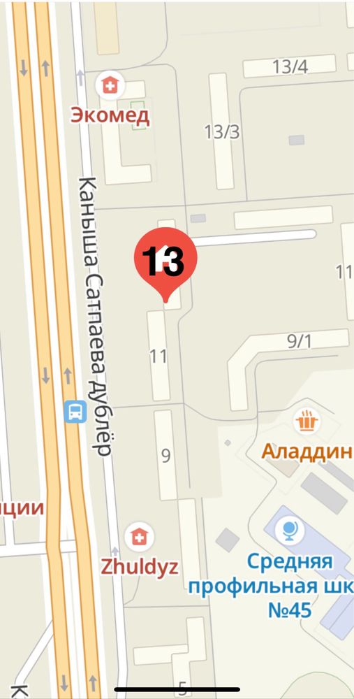 Продается 3 комнатная квартира