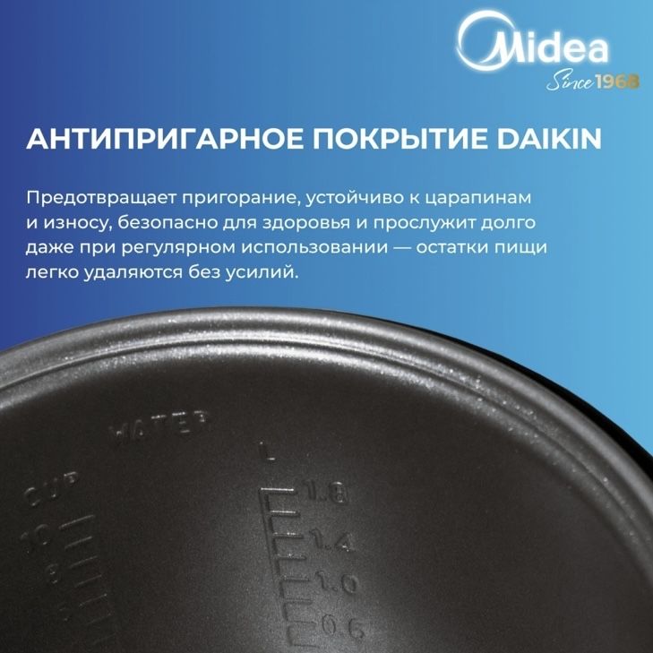 Мультиварка Midea MW-3808 ST серебристый