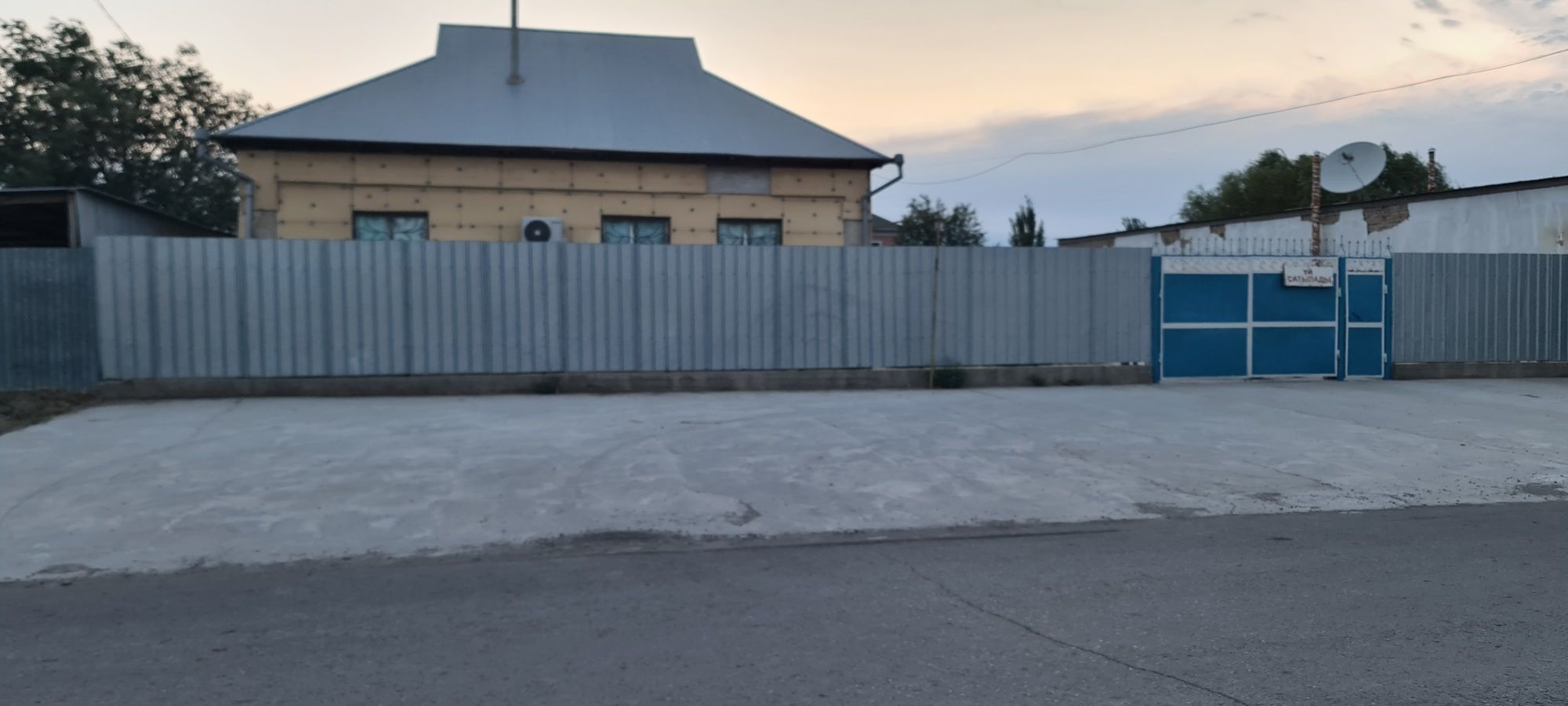 Продаётся дом в Арае!