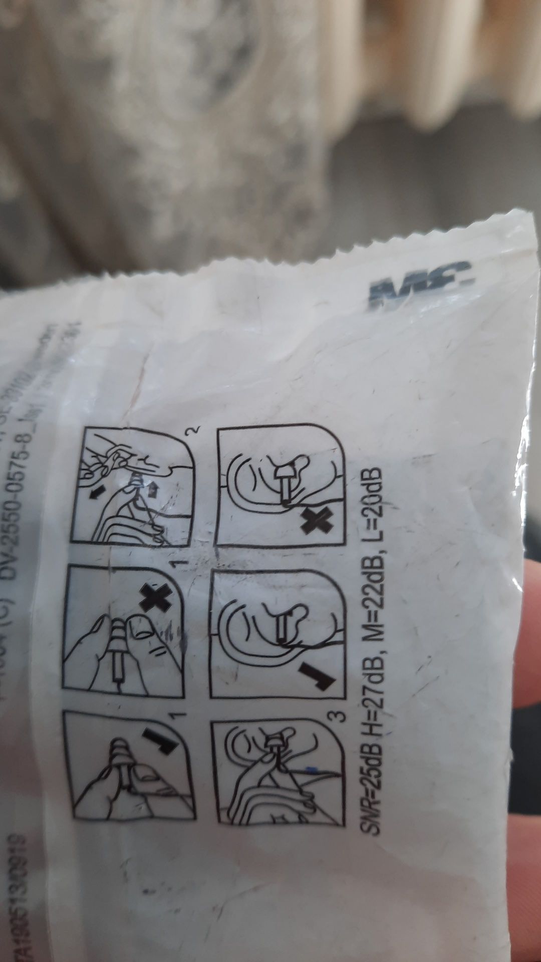 Продам беруши 3М